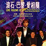 Richard Clayderman, Nicolas de Angelis, Jean-Phillipe Audin, Diego Modena et Jean-Claude Borelly Love Follow us
